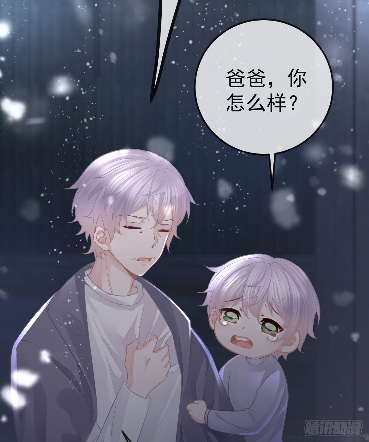 第9话 贫穷百事哀12