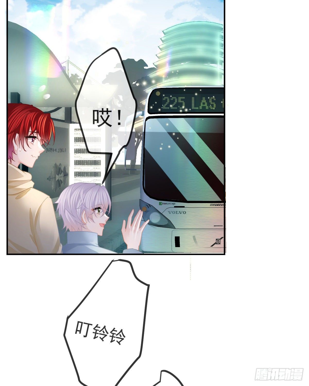 第41话 粗糙的手25