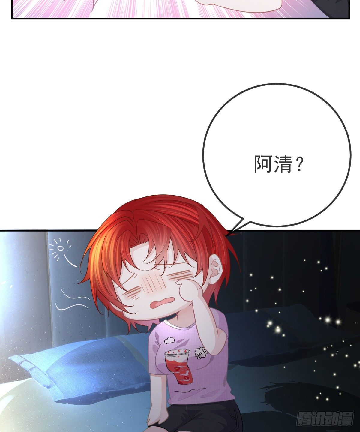 第13话 他是我的爱人10