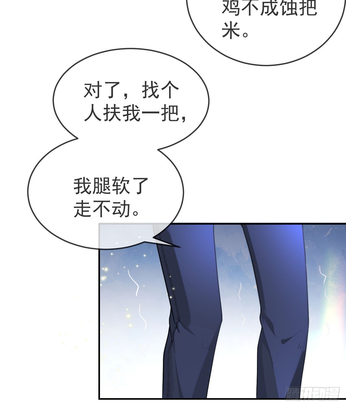 第100话答应求婚19
