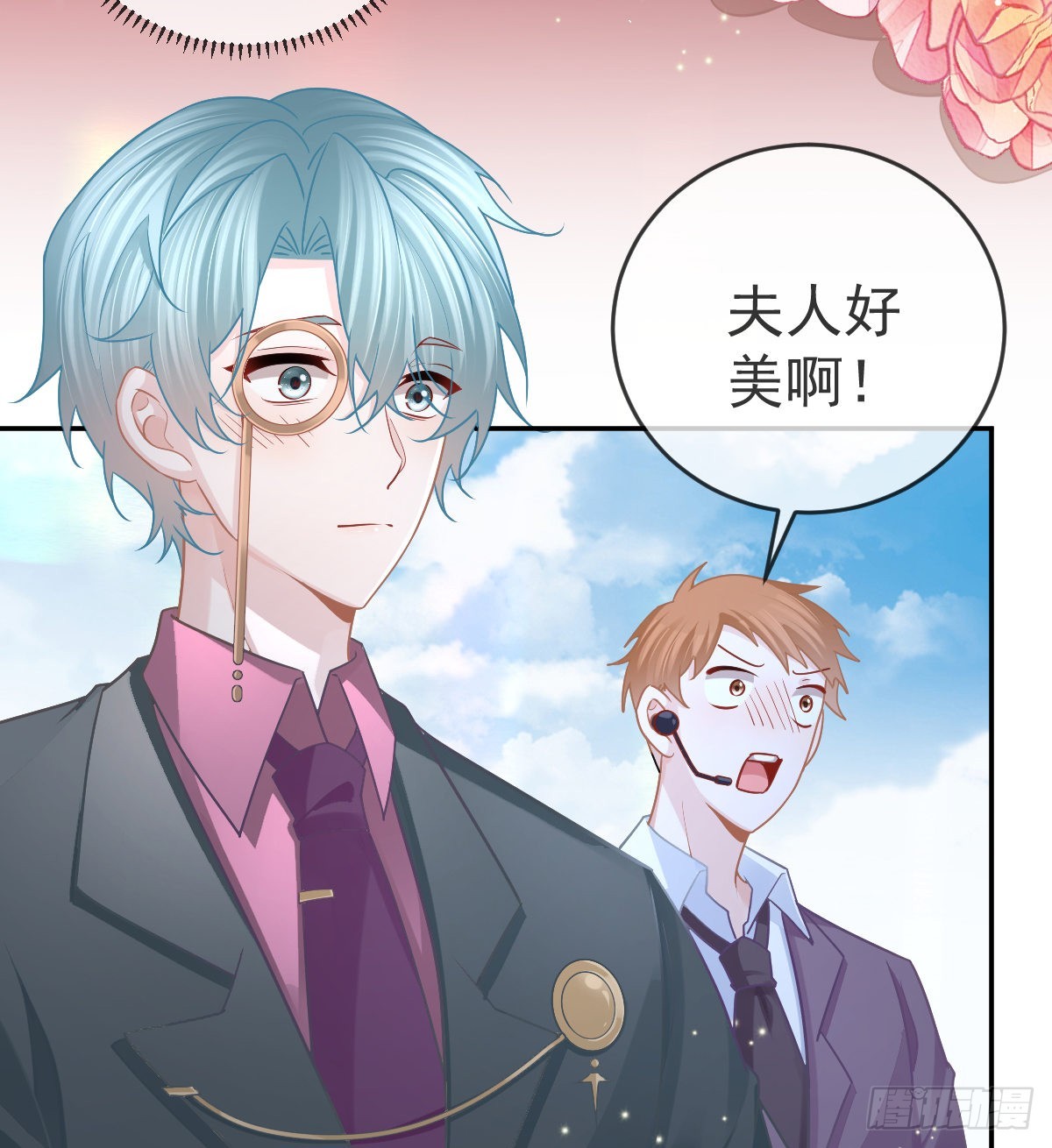 第103话 逃婚14