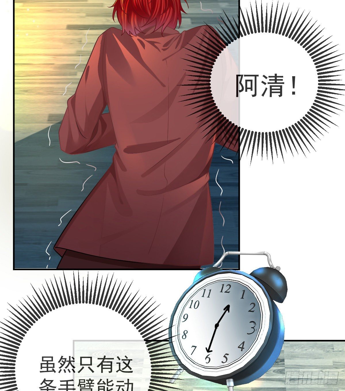 第45话 爆发40