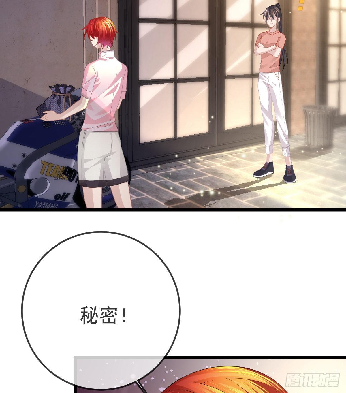 第4话 他喜欢孩子54