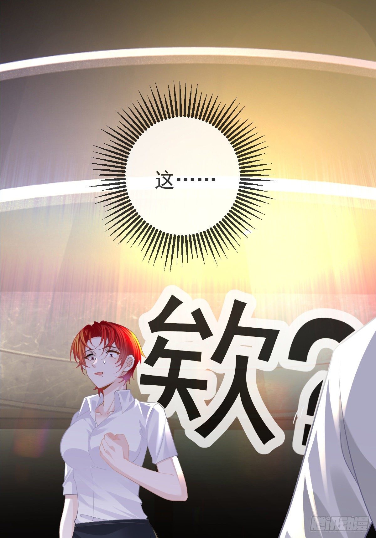 第23话 地下拳击俱乐部44