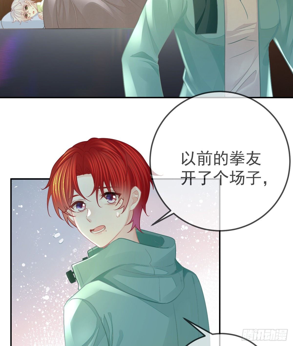 第47话 抑郁加重19