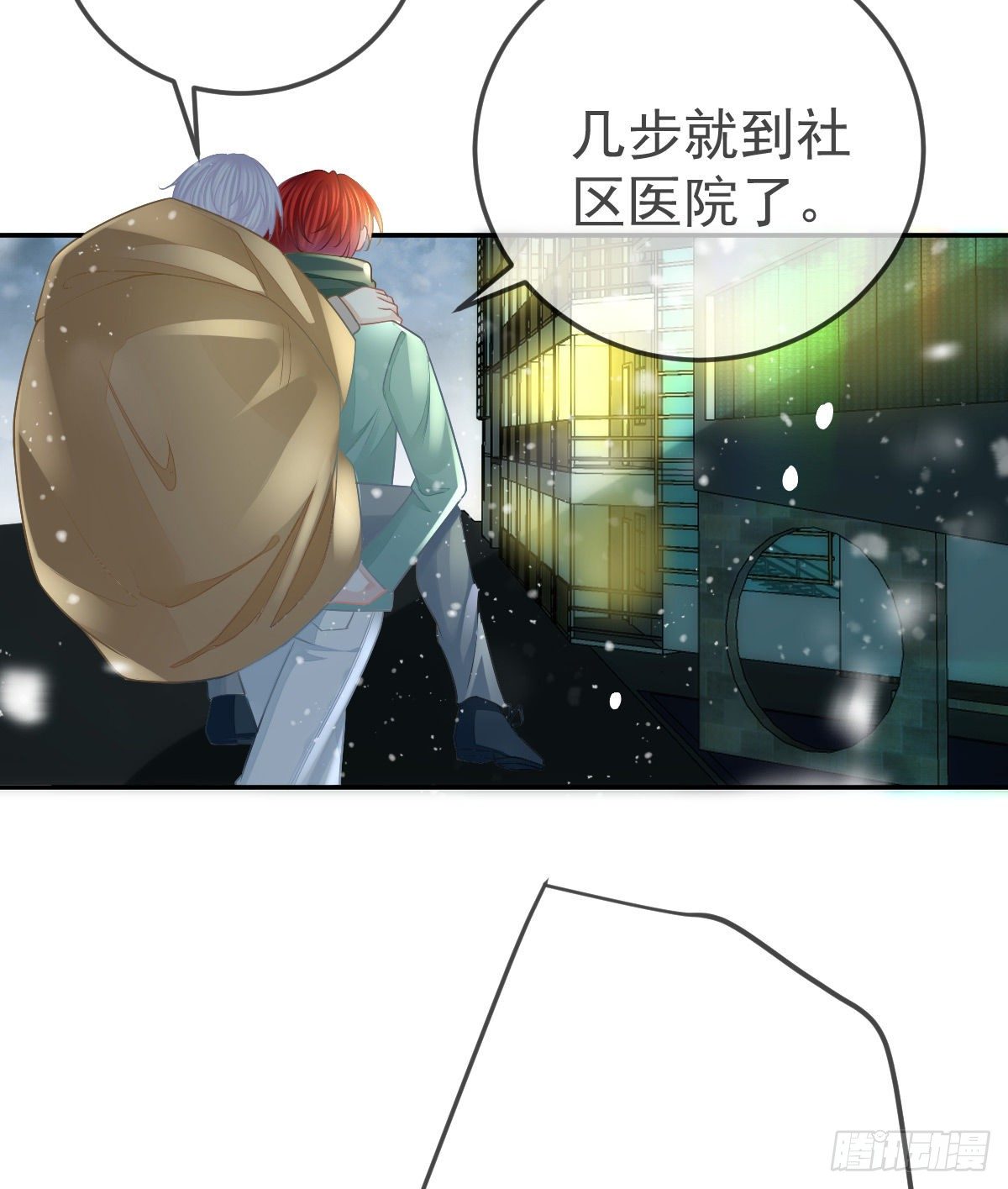 第47话 抑郁加重9