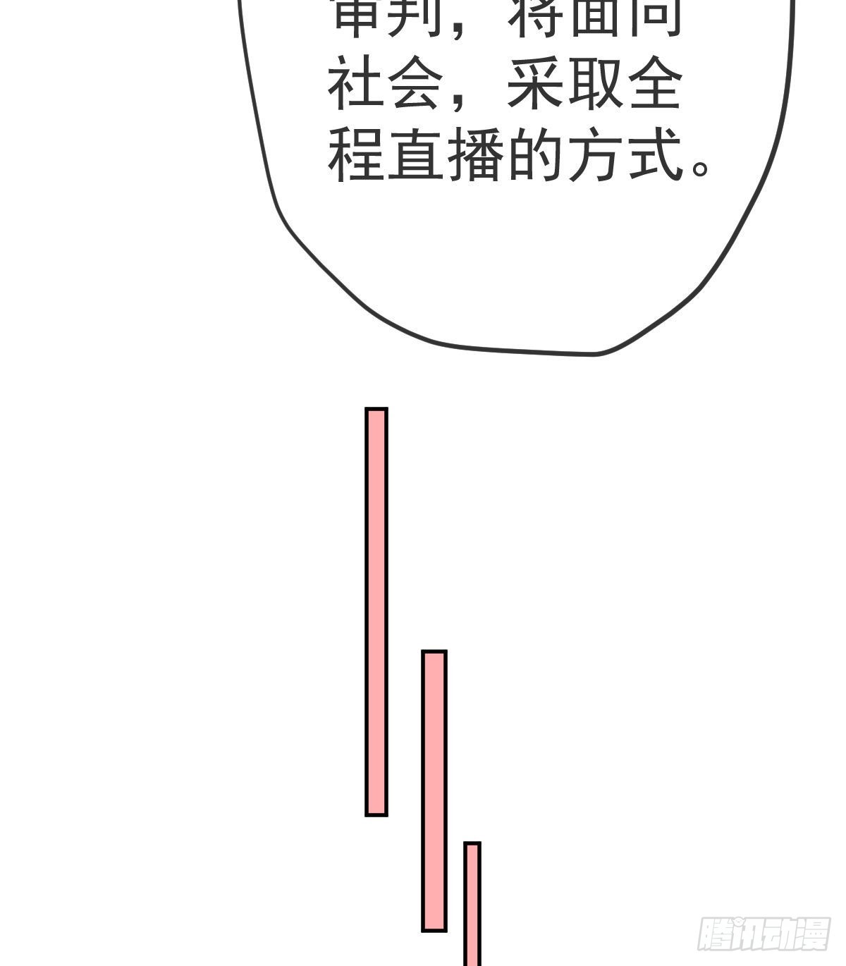 第90话亲手上药59