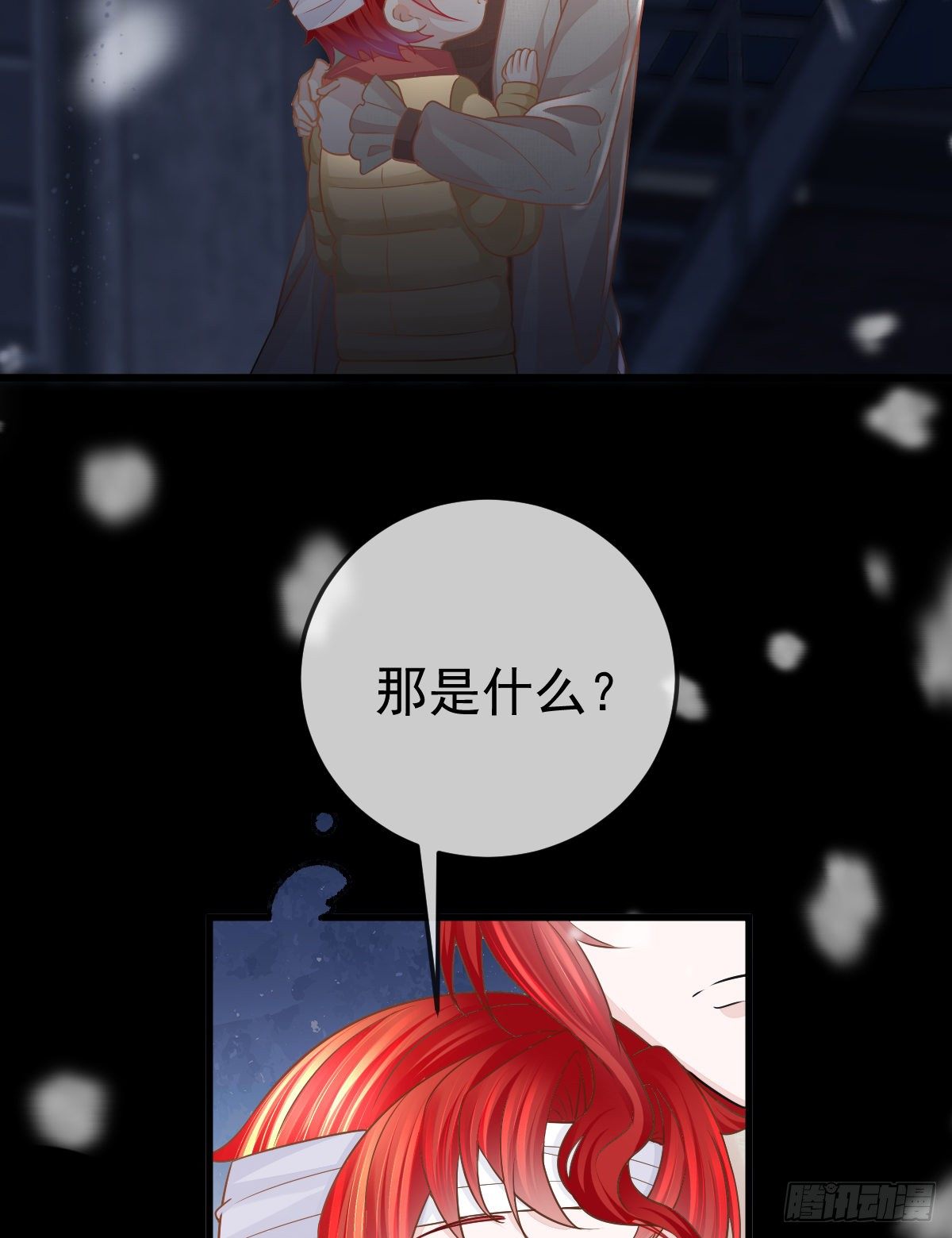 第8话 没有爸爸的孩子48