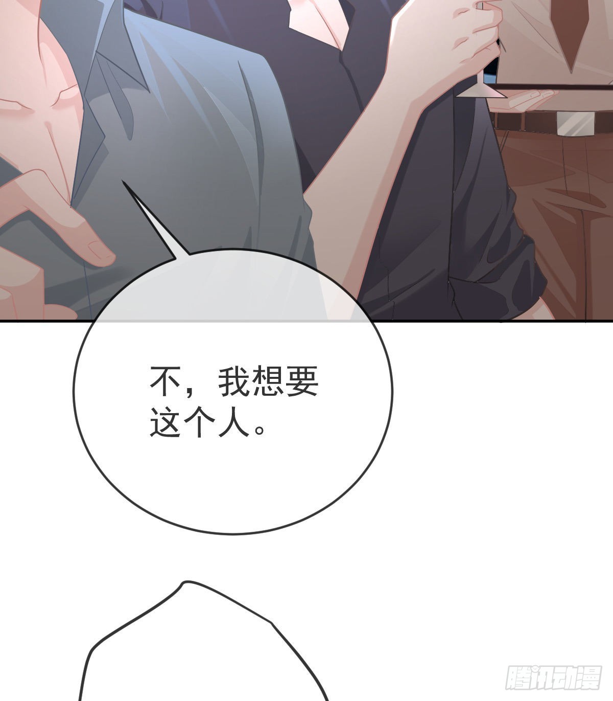 第93话胜利者，178号17