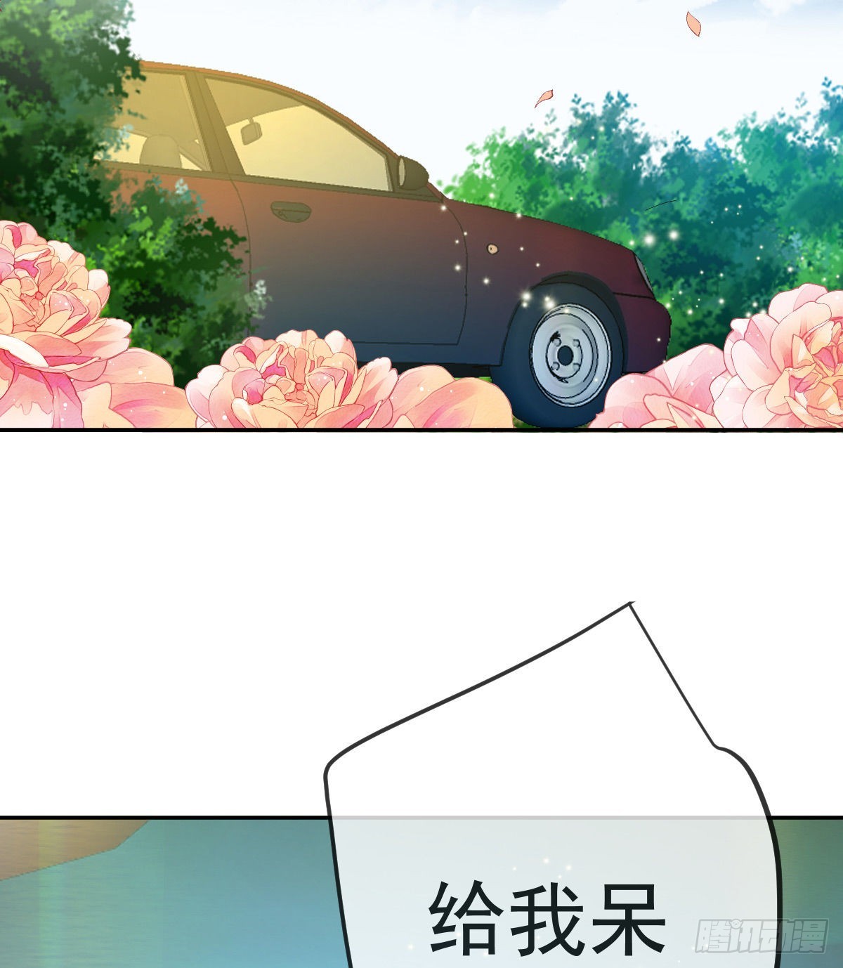 第81话 男人心计47