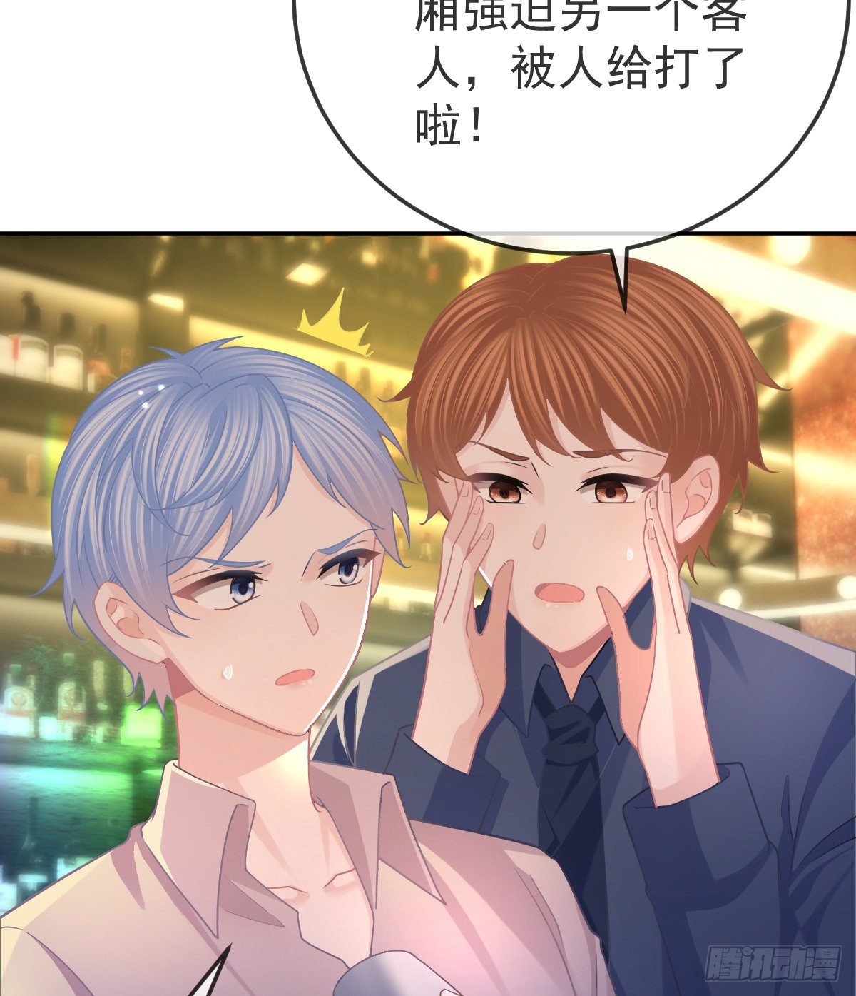 第72话 保护沈老板5