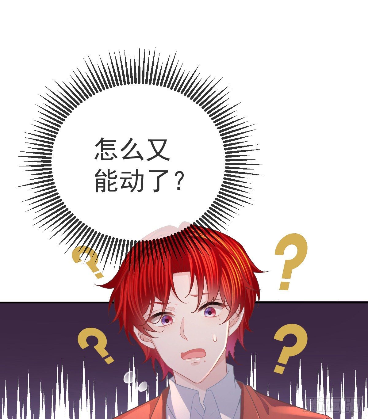 第45话 爆发46