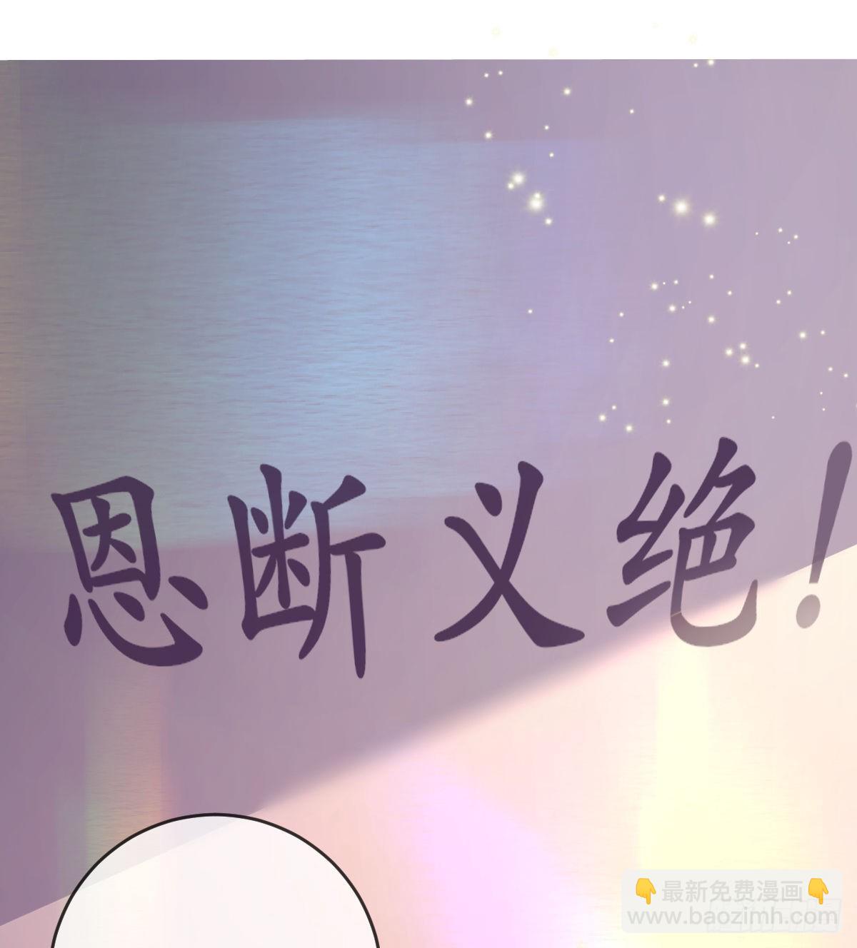第101话宣传婚礼17