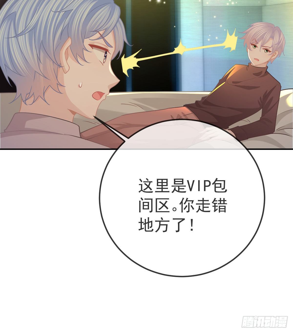 第72话 保护沈老板39