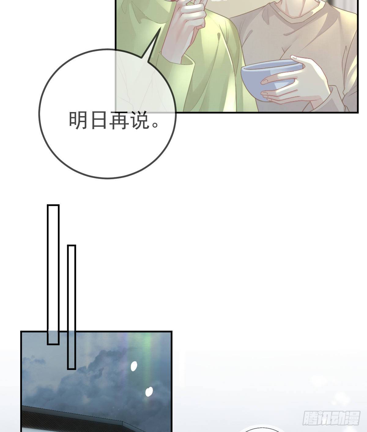 第47话 抑郁加重5