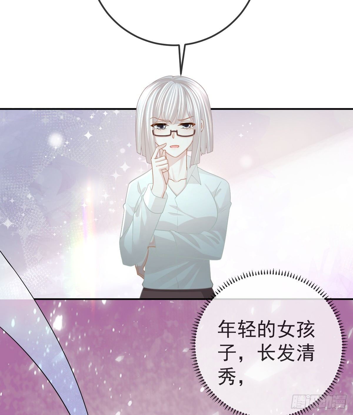 第76话 缺德事不要做18