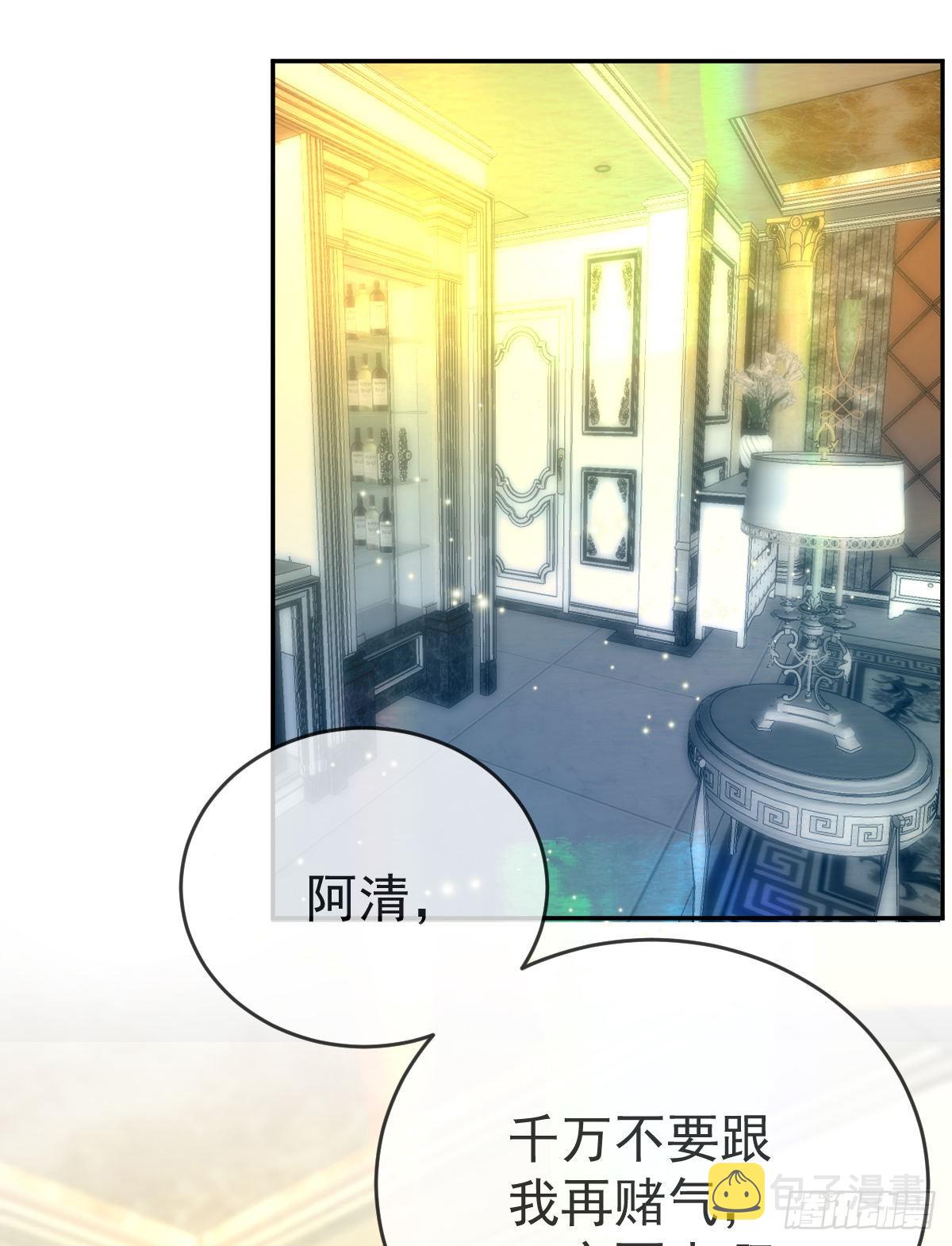 第103话 逃婚48