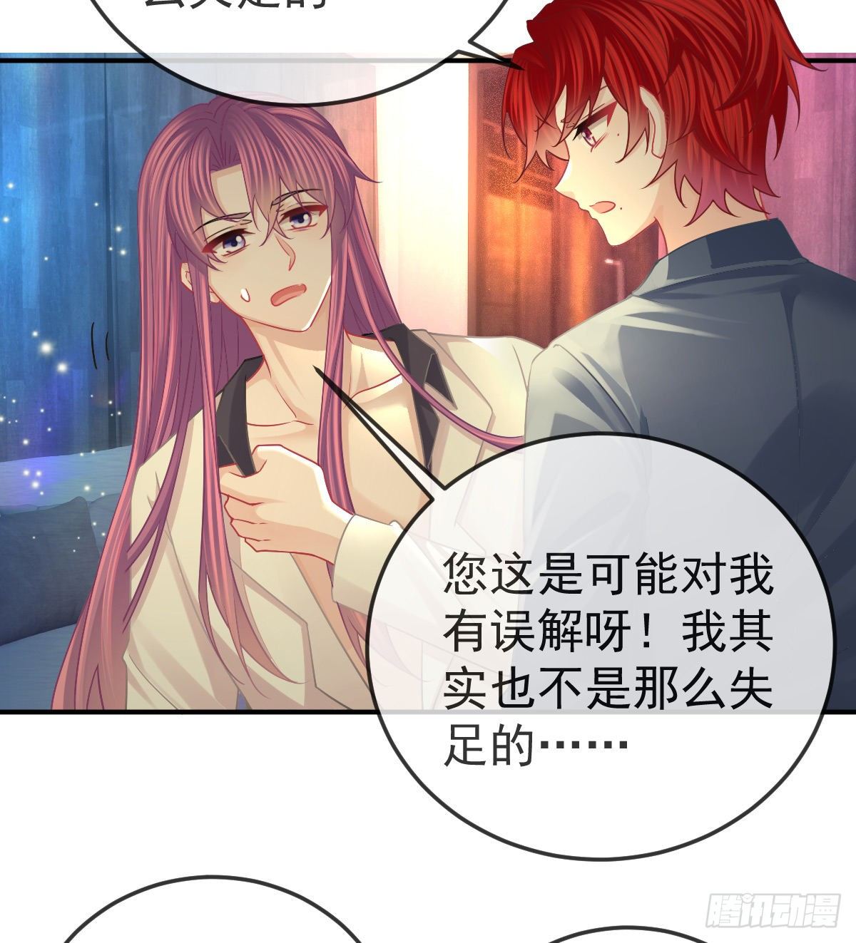 第59话 奇怪的场景重现了！35
