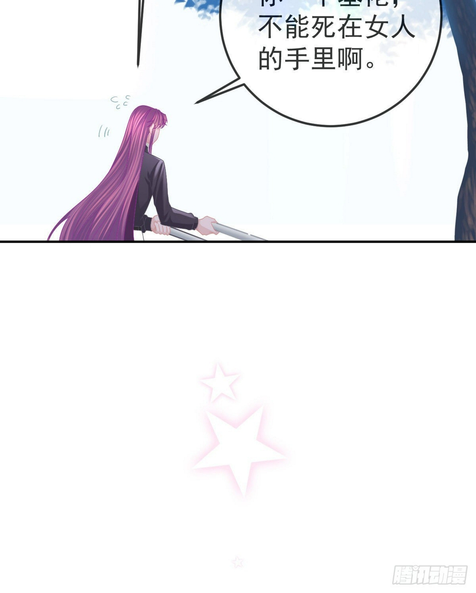 第83话 还活着吗？43