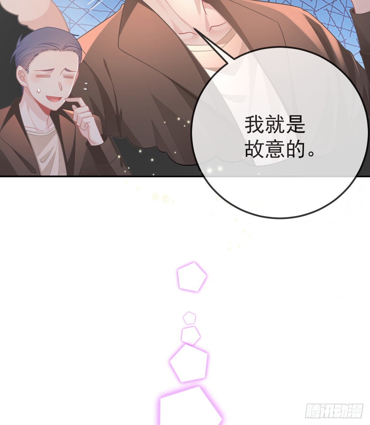 第81话 男人心计45