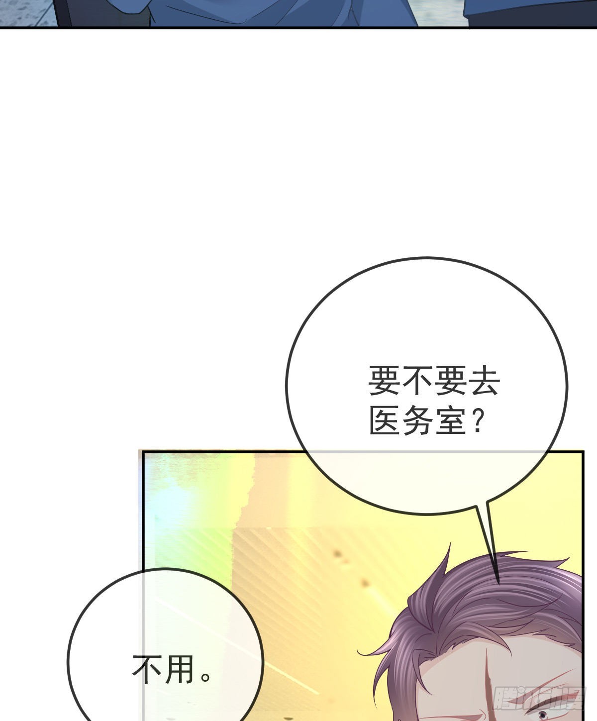 第86话 只有她能碰23