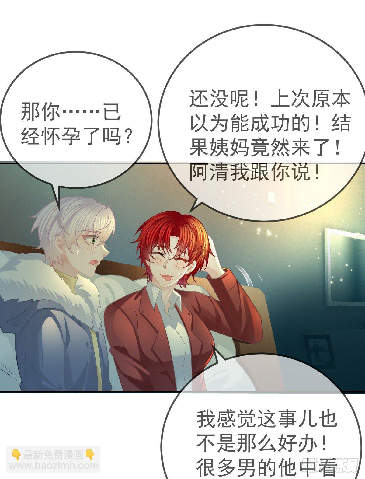 第46话 坦白22