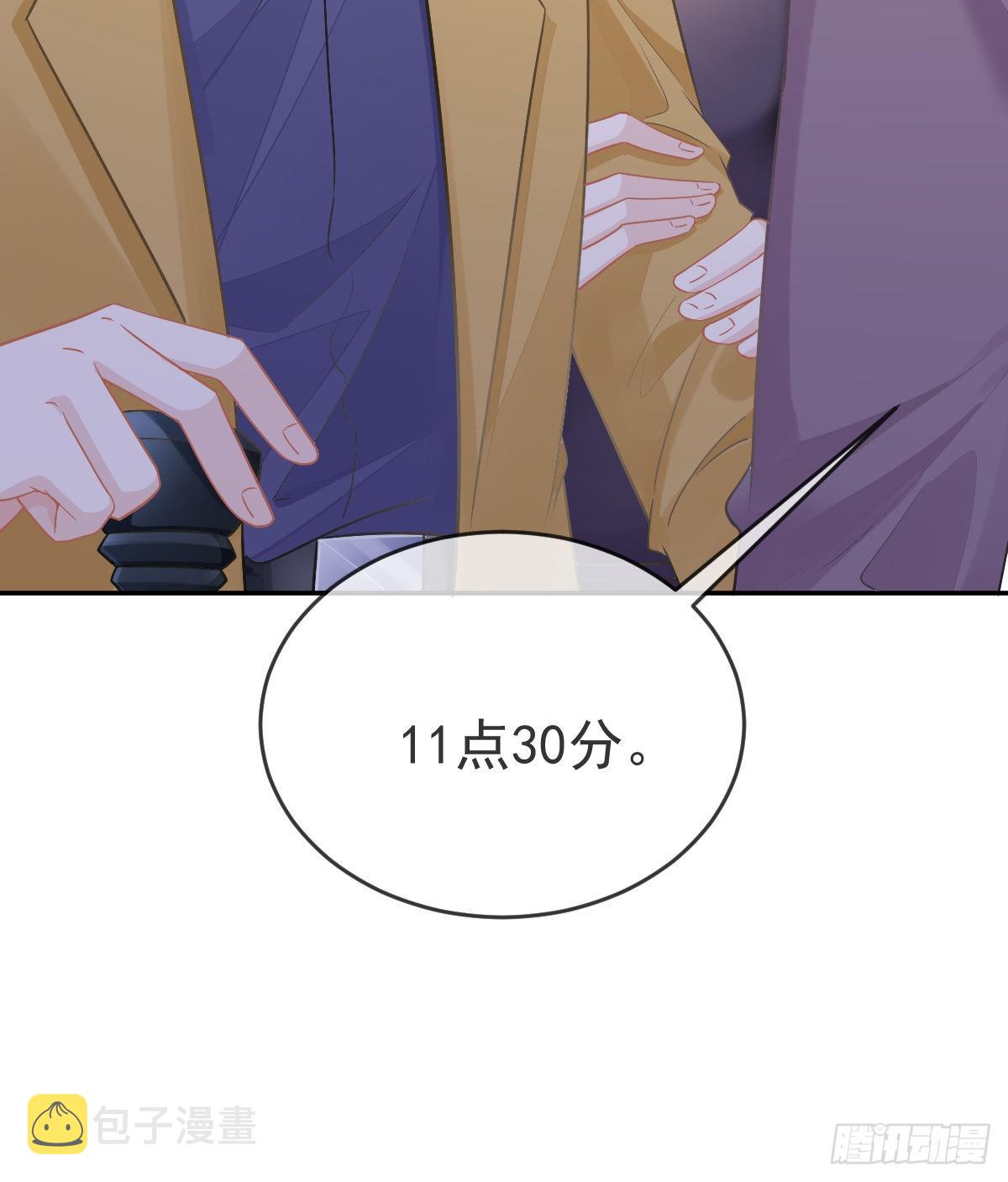 第103话 逃婚39