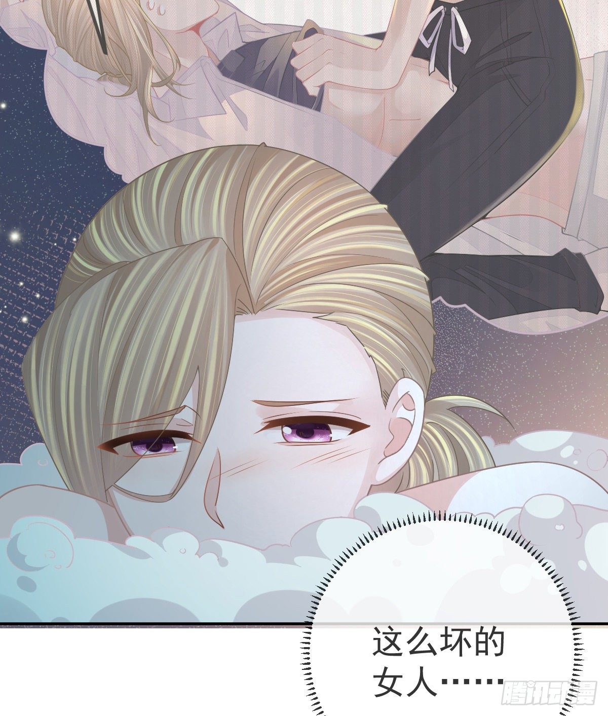 第77话 斯德哥尔摩？29