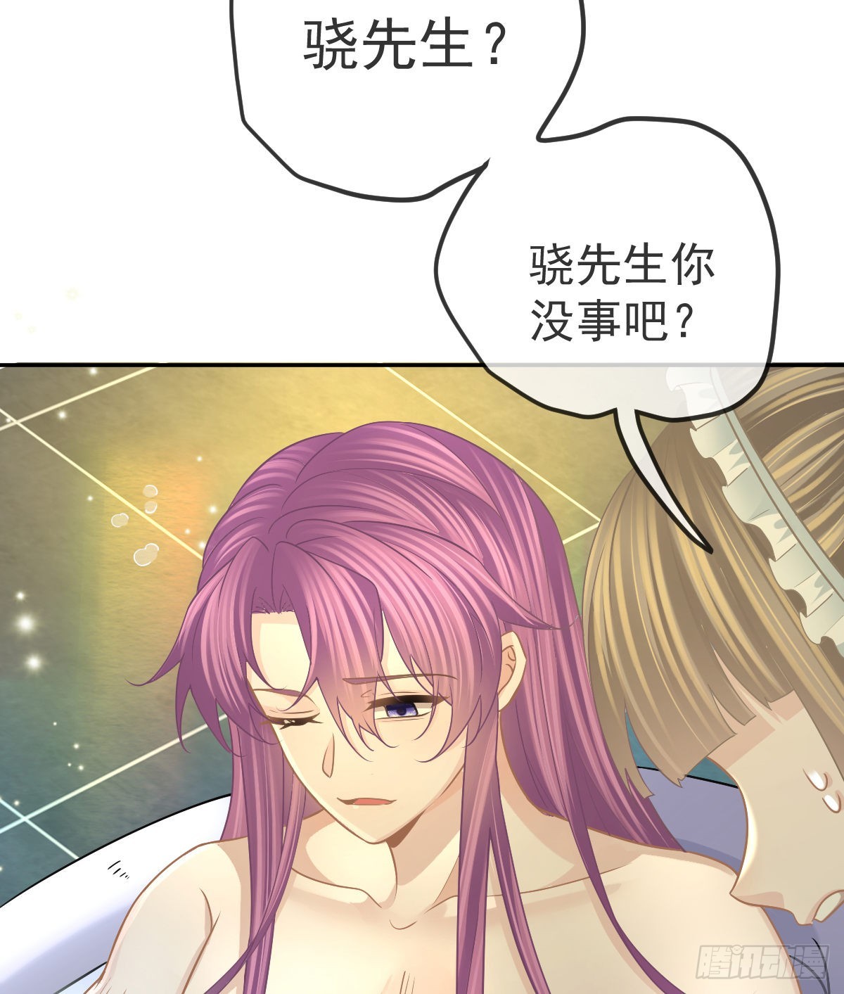 第100话答应求婚13