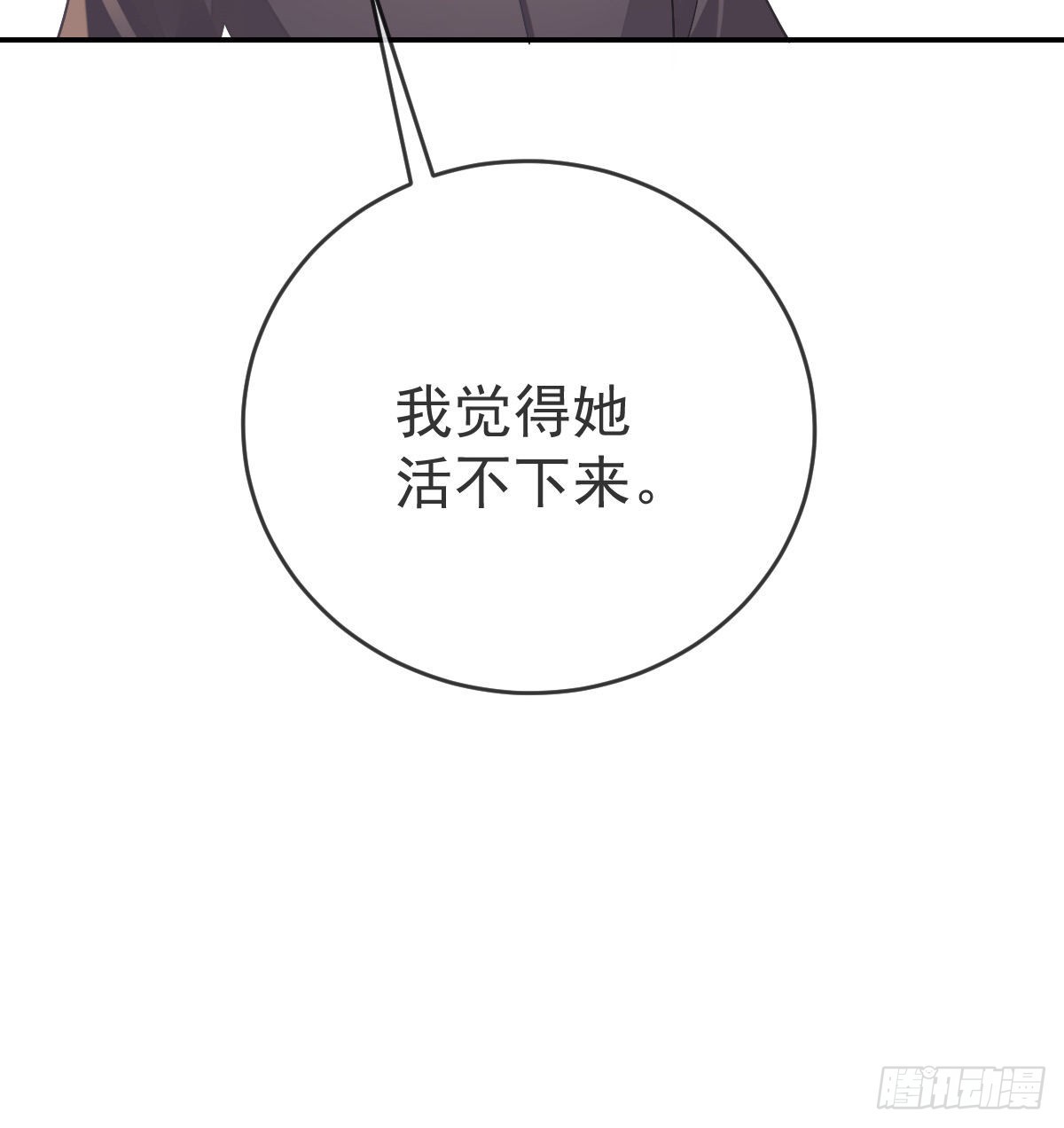 第91话庭审宣判62
