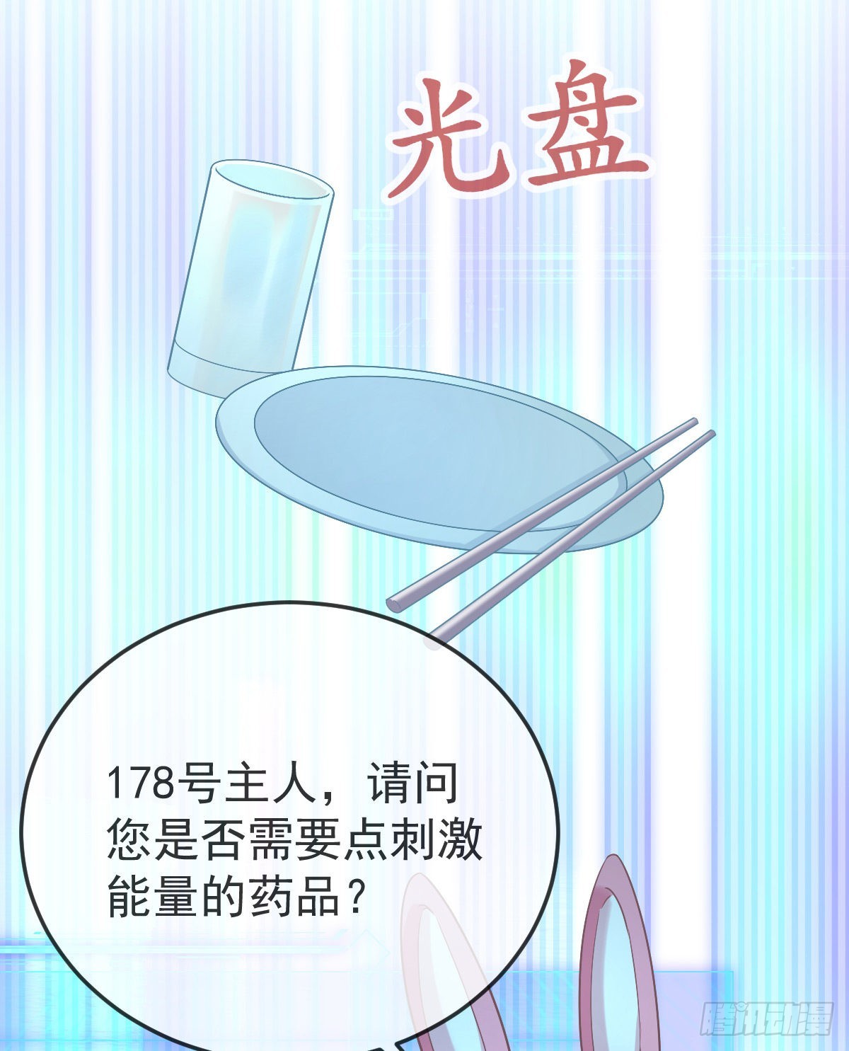 第89话活着回去65