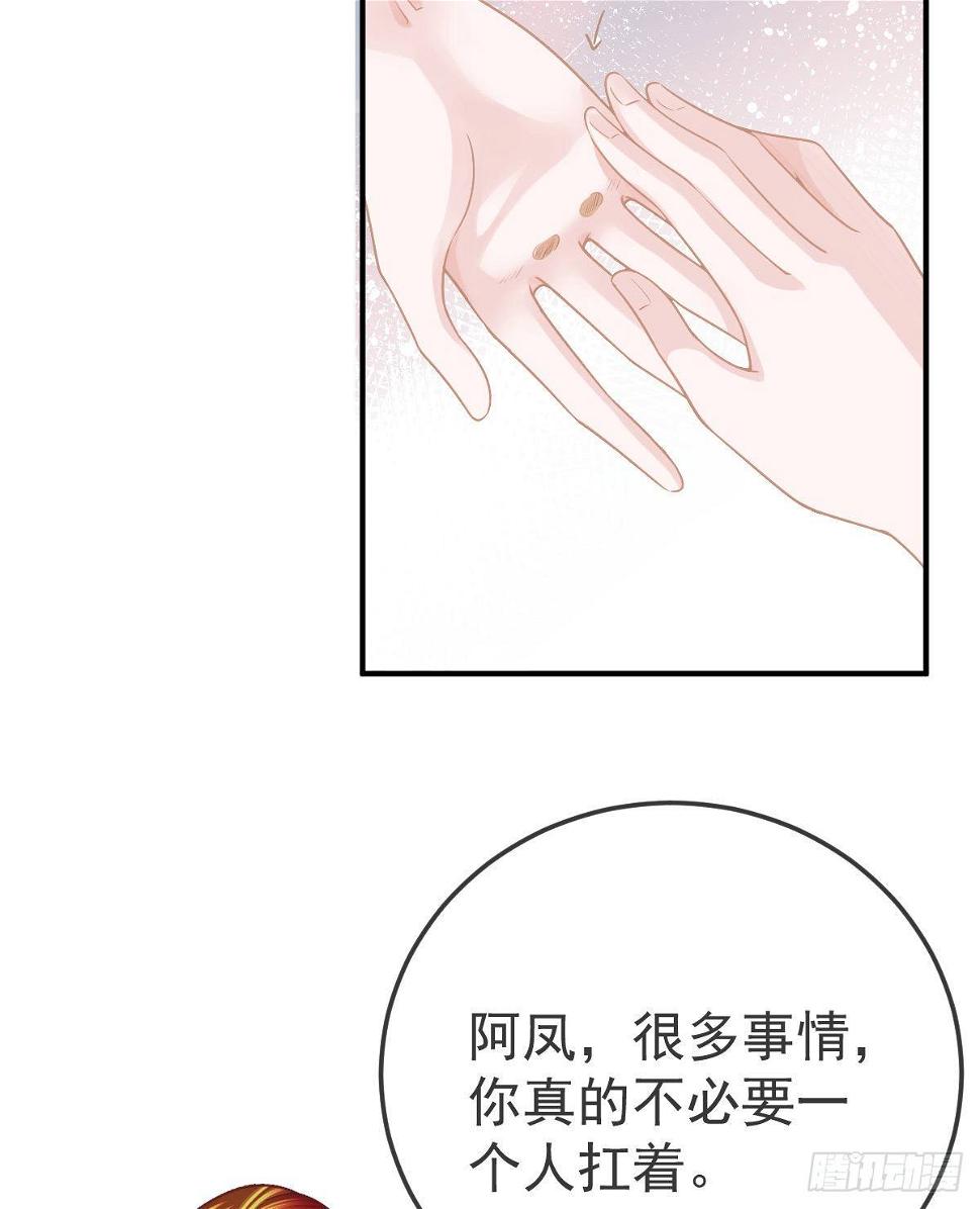 第37话 别那么坚强27