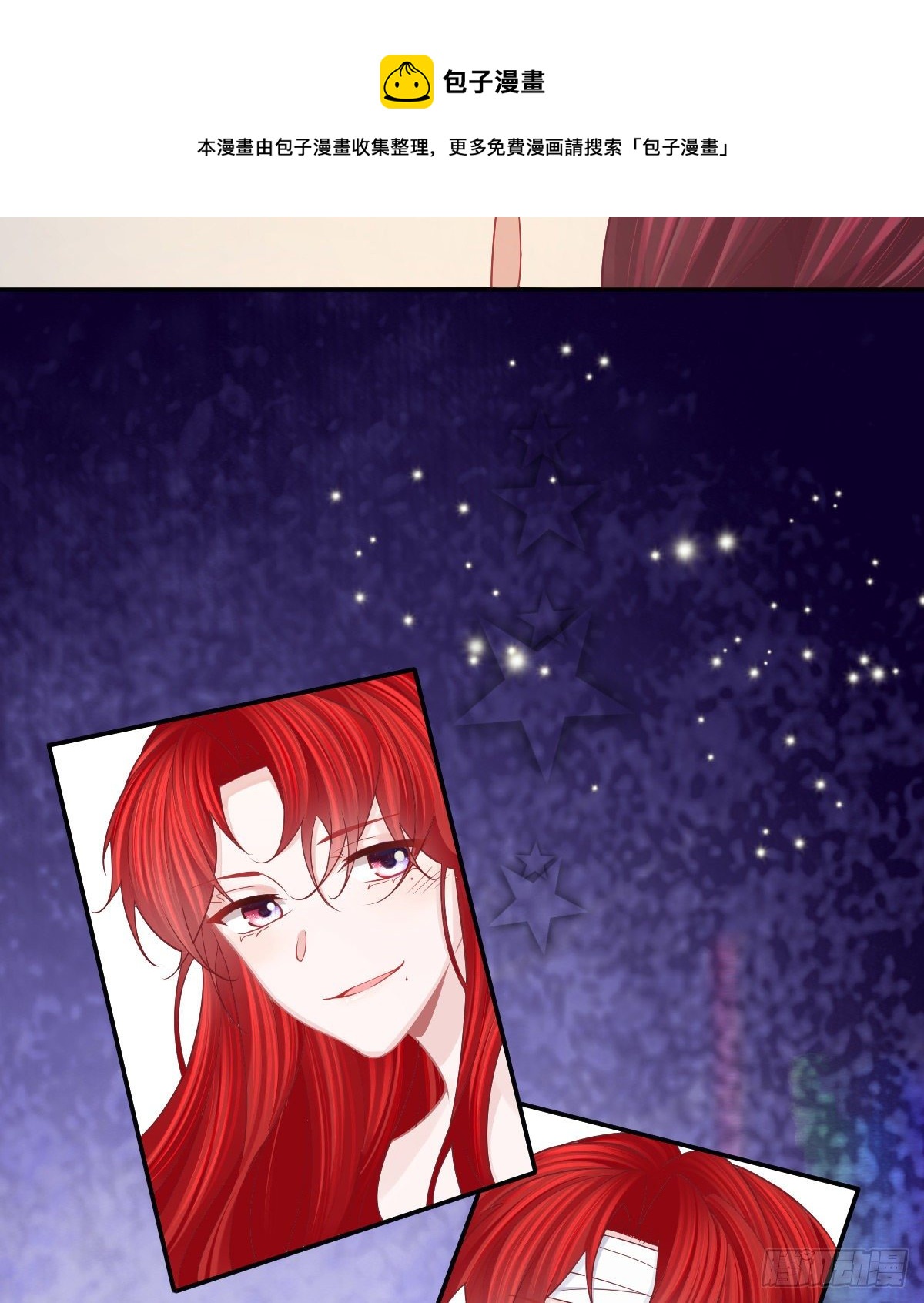 第77话 斯德哥尔摩？4