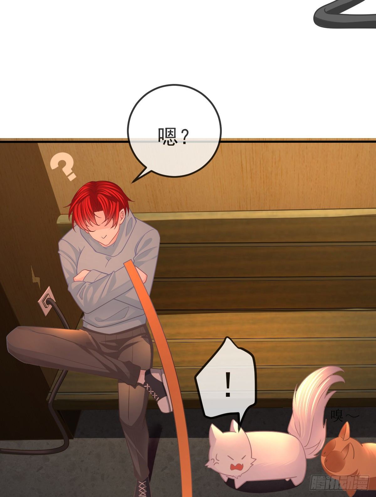 第35话 需要服务吗？35