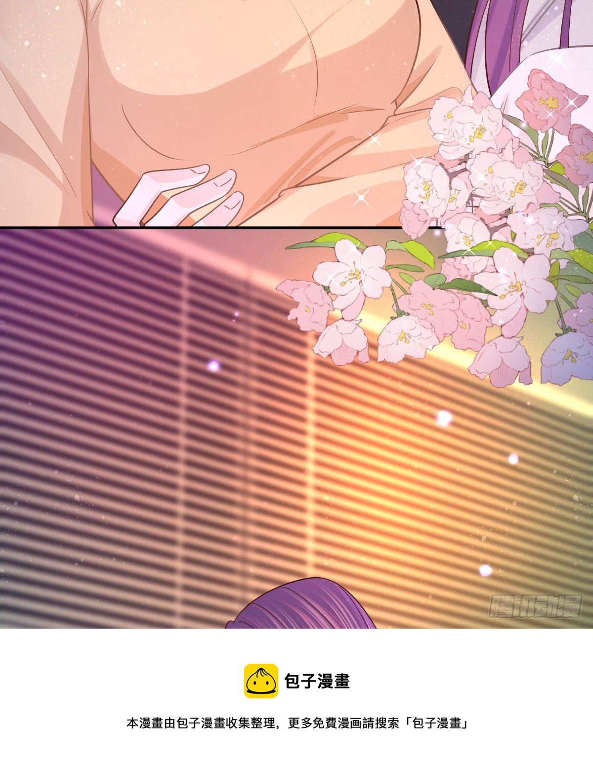 第75话 禁赛？4