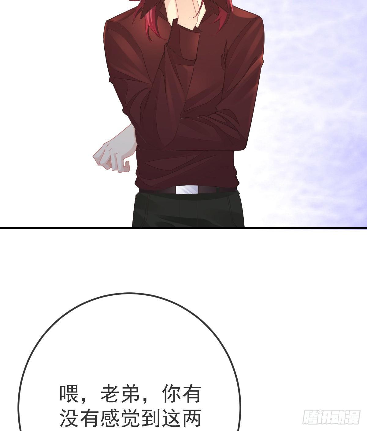 第77话 斯德哥尔摩？6