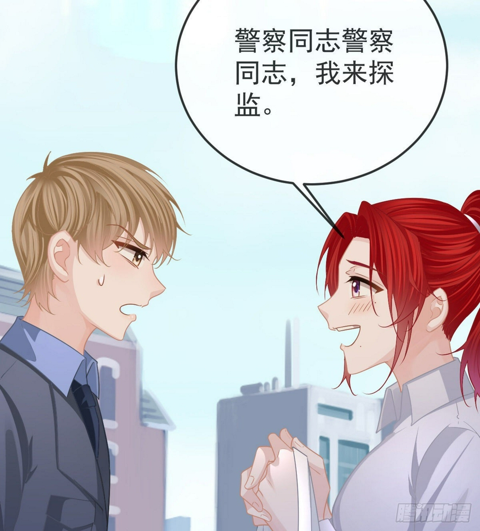 第84话 入狱43