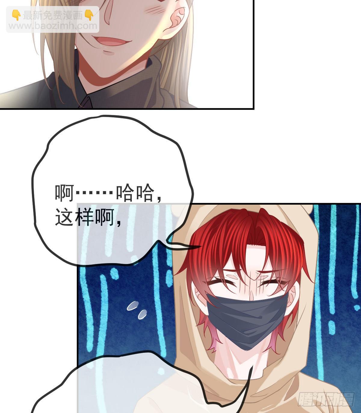 第42话 心理创伤30