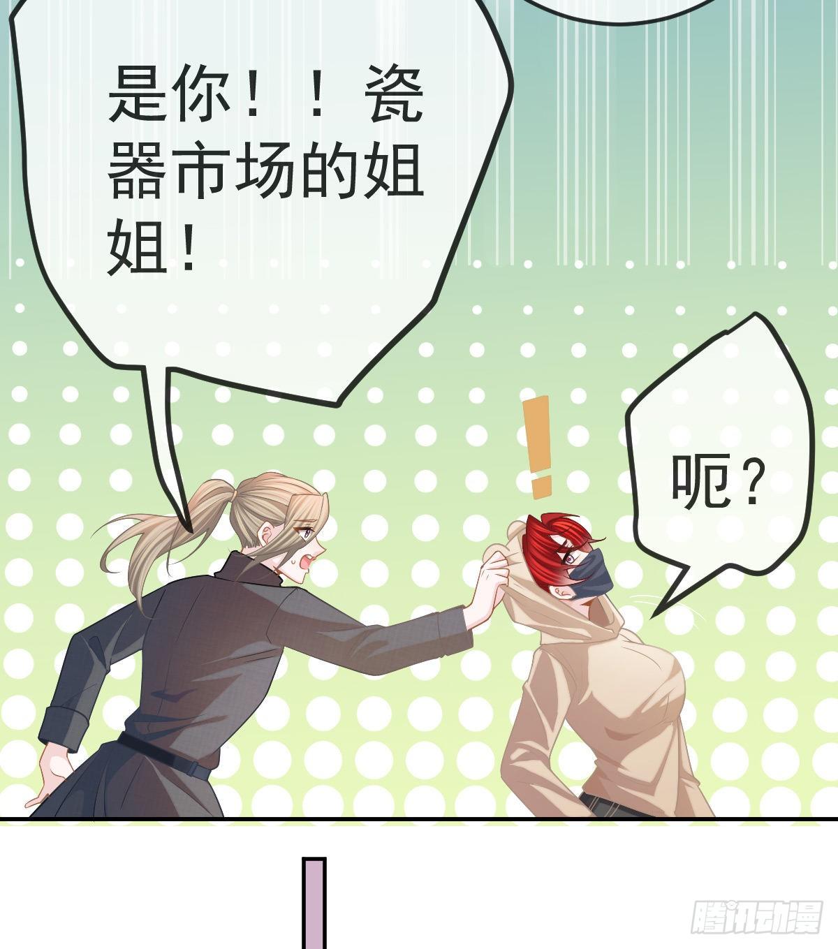 第42话 心理创伤19