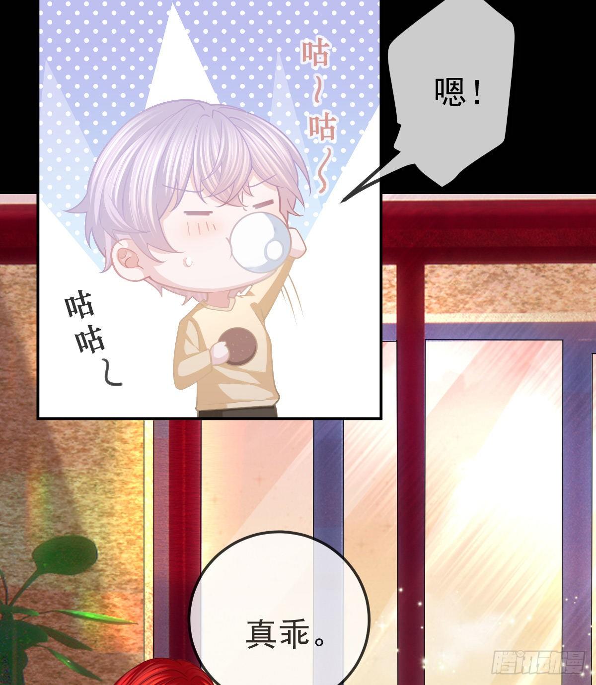 第21话 结婚吧16