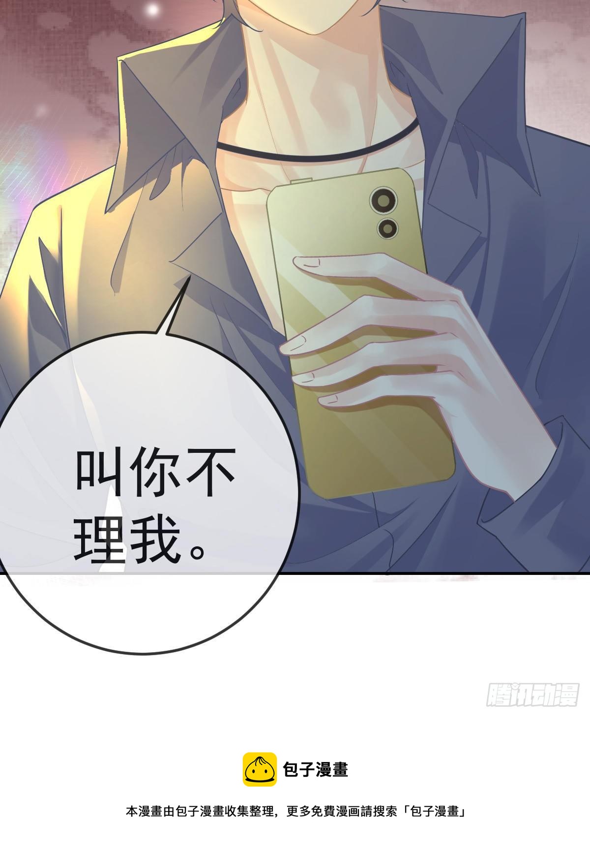 第68话 天价漱口杯44