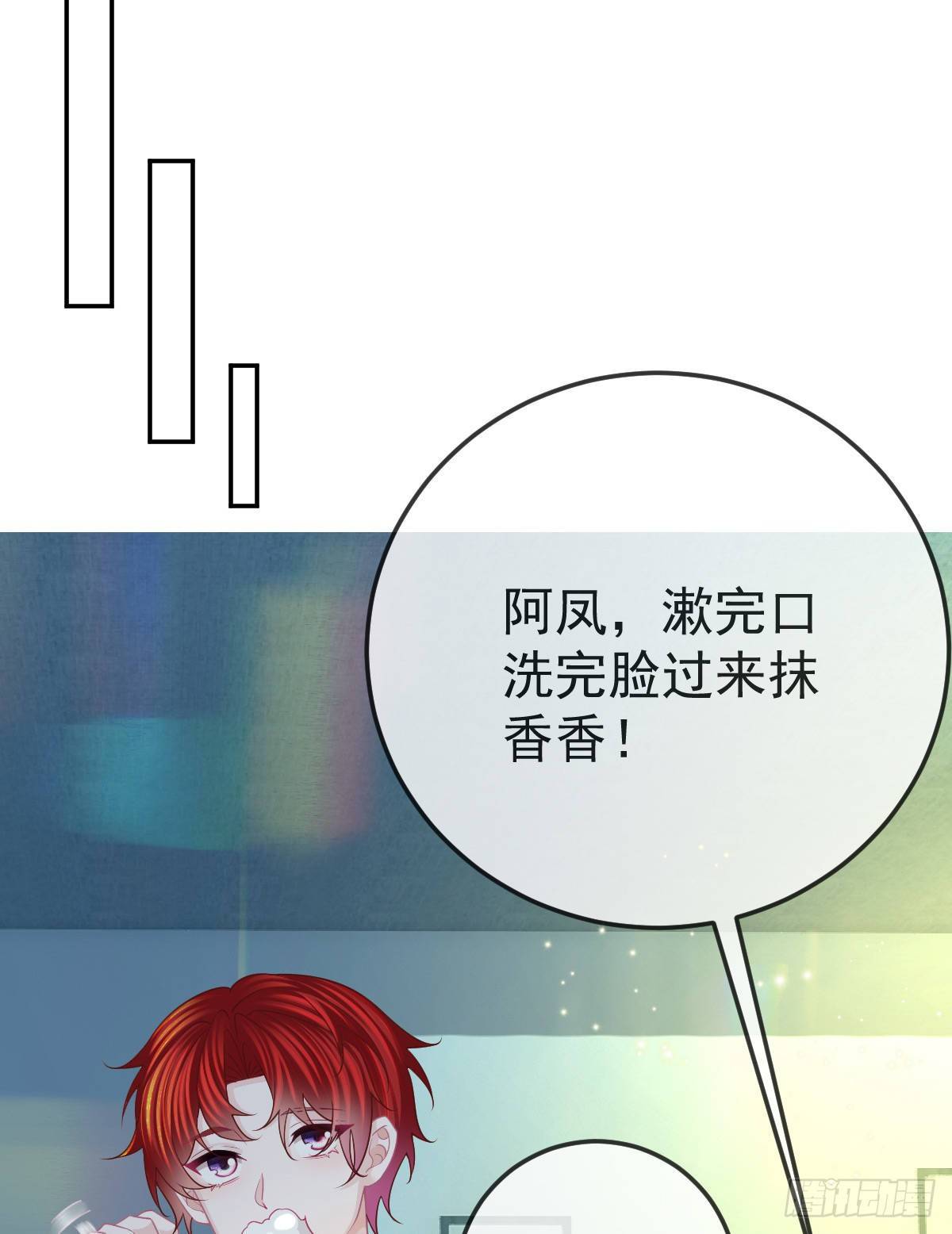 第41话 粗糙的手12