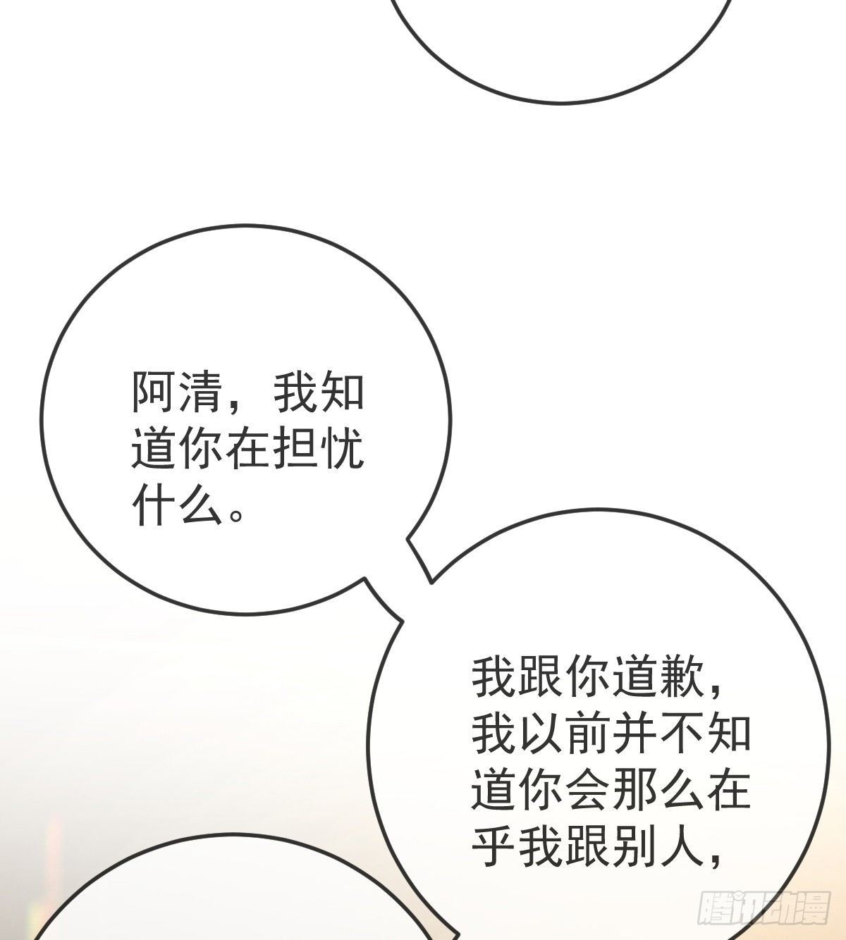 第47话 抑郁加重27