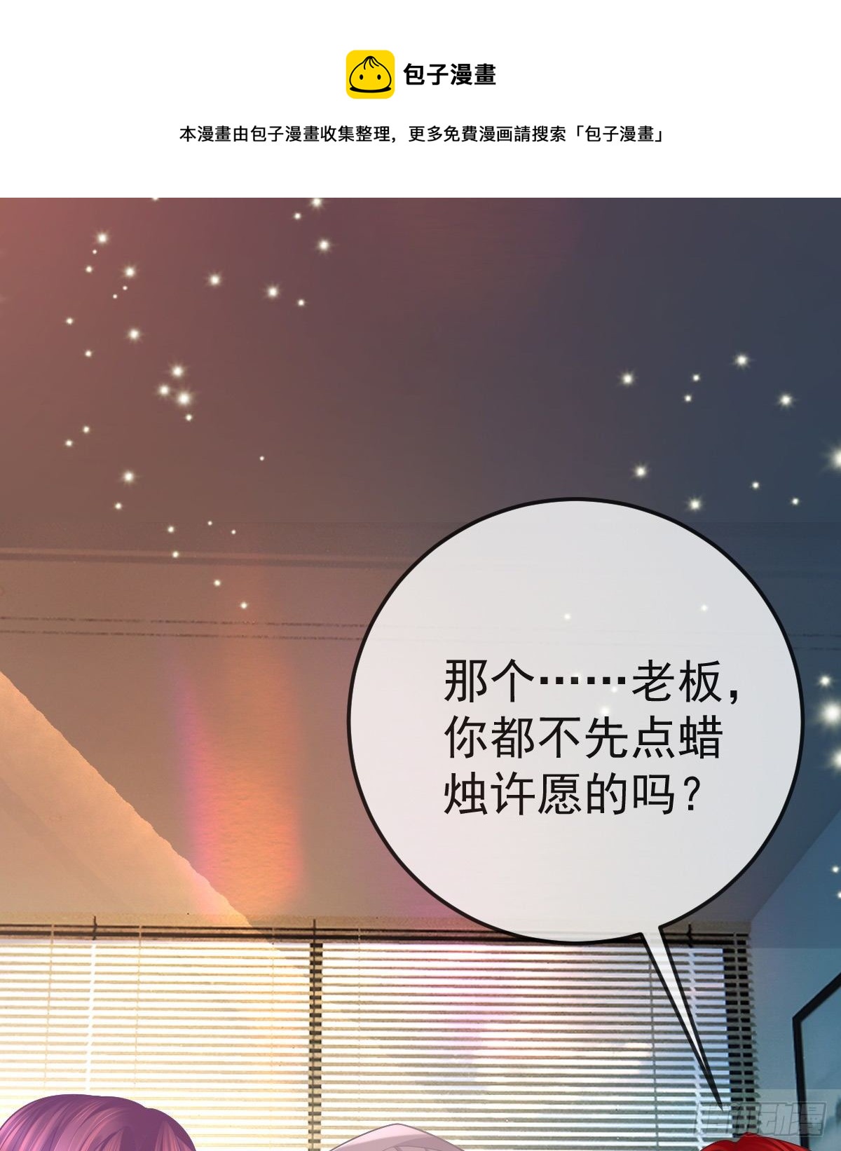 第74话 鬼屋庆生16