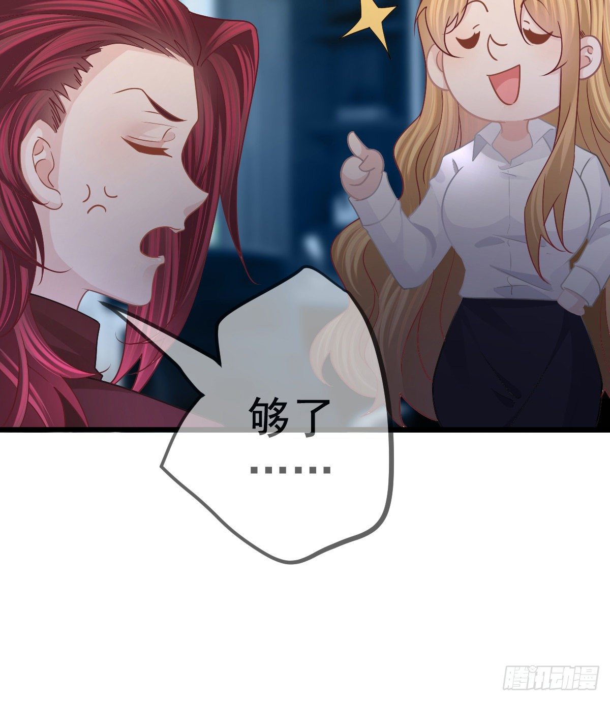 第76话 缺德事不要做57