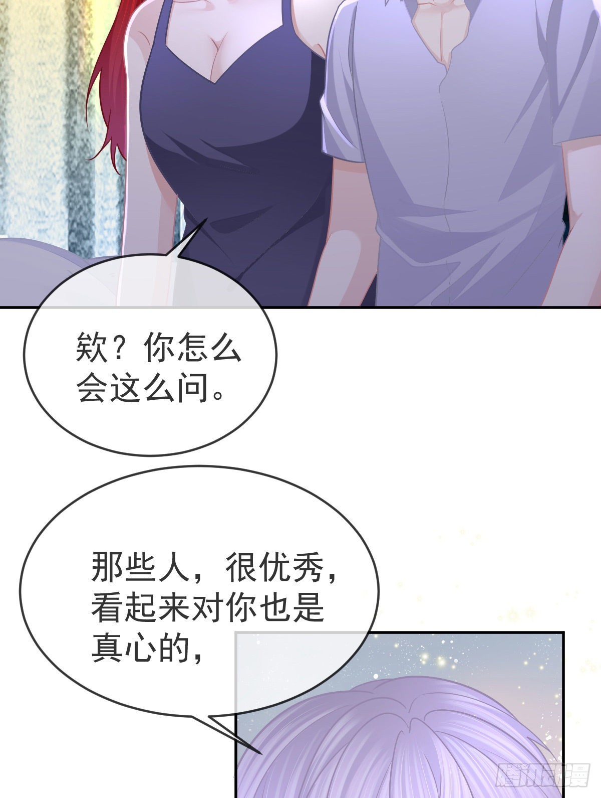 正文后续：永远是一体30