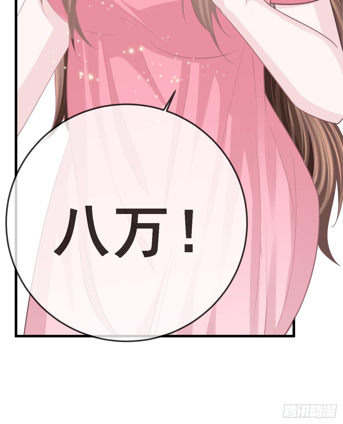 第18话 见义勇为？52