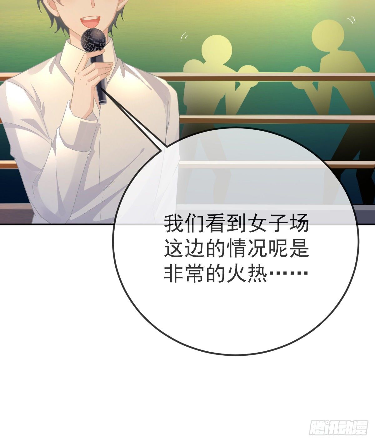 第77话 斯德哥尔摩？39