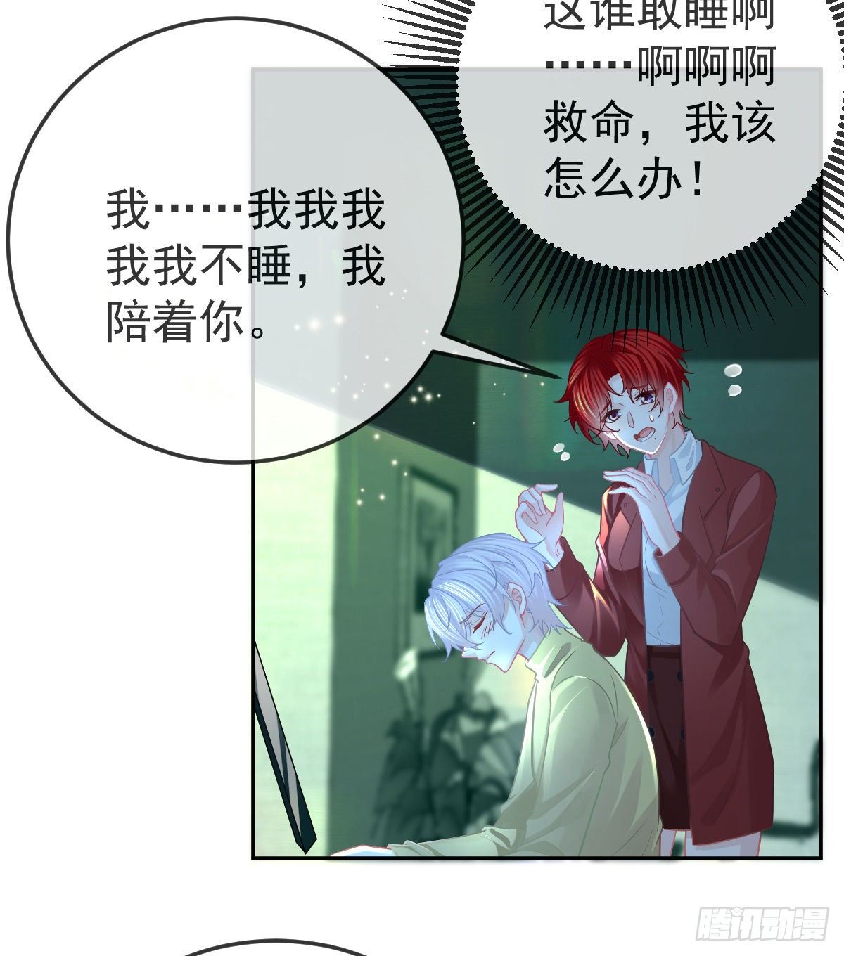 第45话 爆发15
