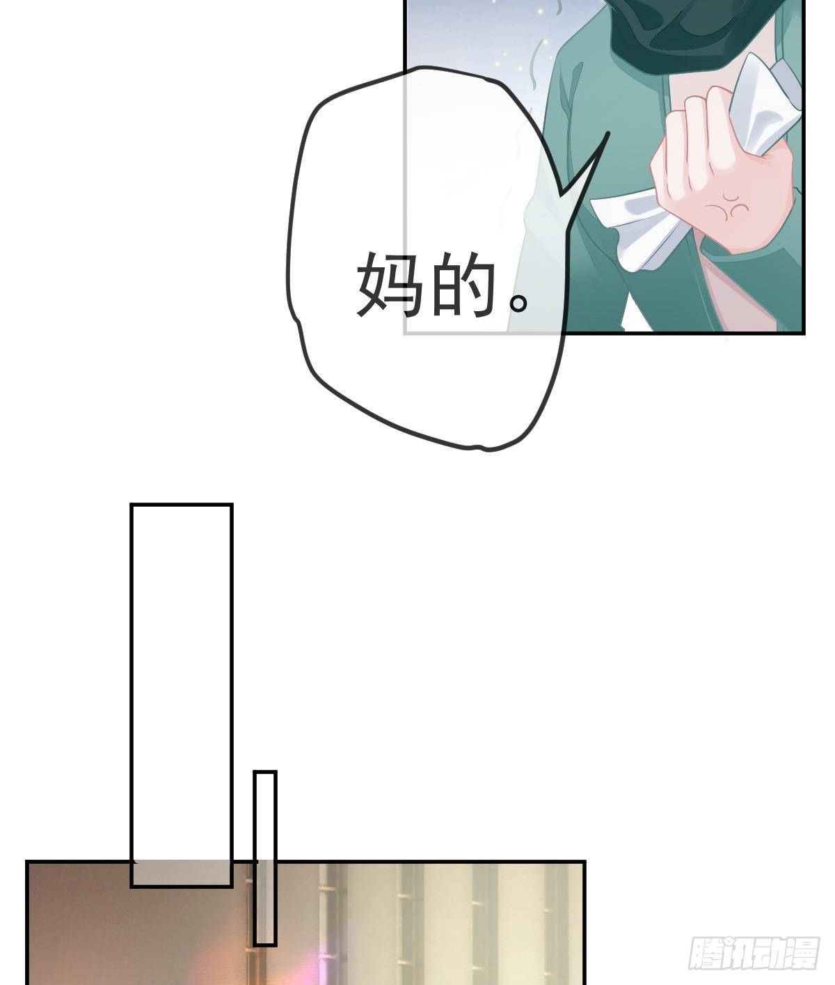 第49话 奸商与蠢客7